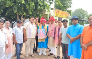 गुरु रविदास विश्व महापीठ राजस्थान प्रांत की कार्यकारिणी बैठक सम्पन्न