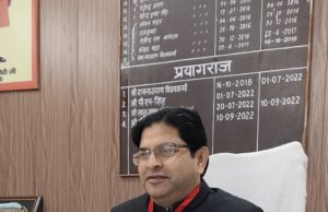 डीआईओएस पीएन सिंह को मनोविज्ञानशाला का अतिरिक्त प्रभार