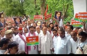 विद्यालय विलय करने के विरोध में समाजवादियों ने प्रदर्शन कर डीएम को सौंपा ज्ञापन