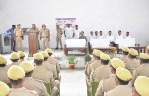 पुलिस अधीक्षक ने आरटीसी प्रशिक्षण प्राप्त कर रहे रिक्रूट आरक्षियों का किया सम्मलेन