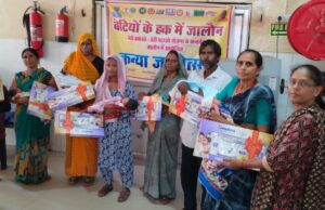 जिला महिला अस्पताल में जन्मी 13 नवजात कन्याओं का धूमधाम से मनाया गया जन्मोत्सव