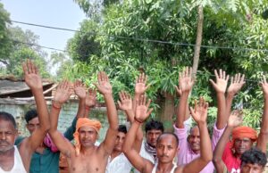 सड़क निर्माण की मांग को लेकर ग्रामीणों ने किया प्रदर्शन