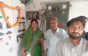 20 दिन बाद बंद पेयजल परियोजना हुई शुरू, 8 हजार घरों के लोगों ने महसूस की राहत