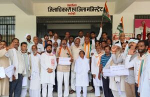 किसानों की समस्याओं को लेकर कांग्रेस का प्रदर्शन