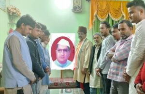 अल्पसंख्यक कांग्रेस ने बिहार के पूर्व मुख्यमंत्री को दी खिराजे-ऐ-अकीदत