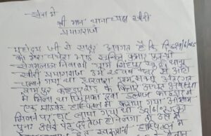 अफवाह निकली भडे़वरा की घटना में एक युवक के मौत की सूचना, बीमारी से हुई थी मौत