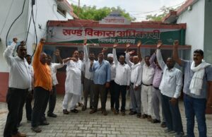 मनरेगा कार्यो की नई नीति को लेकर प्रधानों ने जताया विरोध