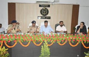 मोहर्रम,श्रावण मास,कावड़ यात्रा के दृष्टिगत कमिश्नर की अध्यक्षता में हुई बैठक