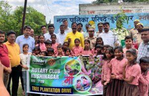 वन महोत्सव के अंतर्गत ‘एक पेड़ माँ के नाम’ अभियान का हुआ आयोजन