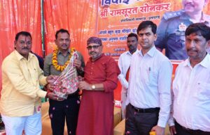 स्थानांतरित सीओ को समारोहपूर्वक दी गई विदाई, हुआ सम्मान