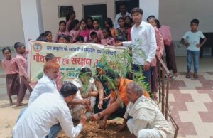 प्राथमिक विद्यालय लोहेपार में समाजिक संस्था नयी दिशा ने कराया पौधरोपण