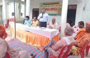 फूलपुर में जागरूकता कार्यक्रम के रूप में किसान चौपाल का आयोजन