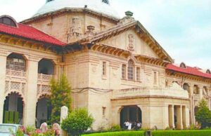 सुप्रीम कोर्ट कॉलेजियम ने इलाहाबाद हाईकोर्ट में तीन जजों की नियुक्ति की सिफारिश की