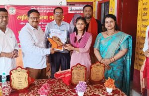 स्मृति अलंकरण समारोह में आदर के साथ याद किये गये स्वर्गीय चंद्रदीप तिवारी