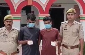 मादक पदार्थों की तस्करी करने वाले दो नशा तस्कर गिरफ्तार
