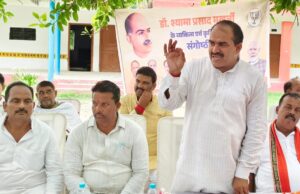 श्यामा प्रसाद मुखर्जी का संपूर्ण जीवन भारत की एकता, अखंडता के लिए समर्पित रहा:जिलाध्यक्ष