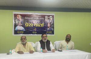 आरपीआई का संविधान सम्मान सम्मेलन संगीत समिति मे 9 जुलाई को