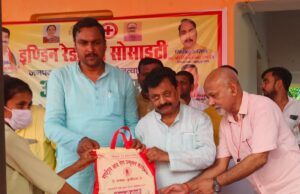 रेडक्रॉस सोसायटी मानव सेवा में सर्वोपरि:सांसद