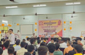 मुख्यमंत्री अभ्युदय योजना के तहत डीएम ने प्रतियोगी छात्रों से किया संवाद