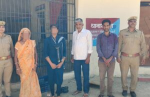 दहेज हत्या से सम्बन्धित 4 वांछित अभियुक्त गिरफ्तार