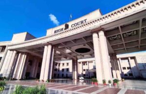 इलाहाबाद उच्च न्यायालय ने फोटो पहचान पत्र के लिए ₹125 शुल्क को स्पष्ट किया