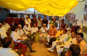 उत्तर प्रदेश उद्योग व्यापार प्रतिनिधि मंडल फल मंडी एसोसिएशन की बैठक संपन्न