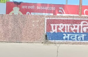 नाबालिग से छेड़छाड़ करने पर पॉक्सो एक्ट में युवक गिरफ्तार