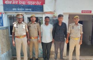 हत्या के प्रयास व एससी-एसटी एक्ट में वांछित दो आरोपी को पुलिस ने किया गिरफ्तार