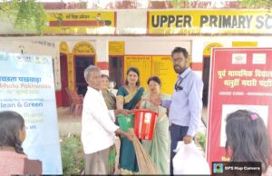 स्वच्छता पखवाड़ा BPCL 2025 जागरूकता की एक प्रेरणादायी पहल