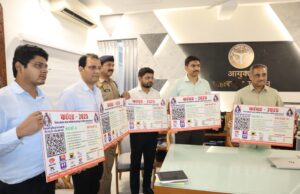 कांवड़ यात्रियों की सुविधा के लिए मण्डलायुक्त ने लॉन्च किया क्यू.आर.कोड