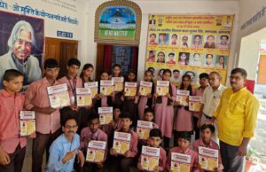 मॉडल स्कूल कटरा गुलाब सिंह में प्रतियोगी पुस्तकें पाकर खिले नौनिहालों के चेहरे