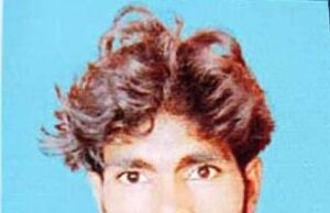 संदिग्ध दशा में युवक की मौत से मचा कोहराम