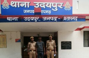 इंस्टाग्राम पर अभद्र वीडियो पोस्ट करने के आरोपी को भेजा गया जेल