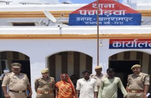 दहेज हत्या के वांछित 3 अभियुक्तों को किया गया गिरफ्तार