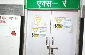 ट्रॉमा सेंटर की एक्स-रे मशीन दो दिन से खराब, मरीजों को हो रही परेशानी