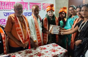 अखिल भारतीय उद्योग व्यापार मंडल की महिला नगर अध्यक्ष बनी राबिया