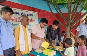 जन सहयोग से नई दिशा द्वारा हुआ आयोजन