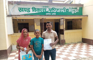 स्थानान्तरण बन रहा मुसीबत,आईडी और पासवर्ड जारी न होने से प्रमाणपत्र बनाना रुका