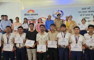 प्रतिभा सम्मान समारोह 2025 का भव्य आयोजन