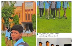 स्टूडेंट्स ने कॉलेज को बनाया रील्स का अड्डा, कैंपस में जमकर हो रहा नाच-गाना