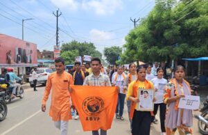 शिक्षक से परेशान विद्यार्थी परिषद की कार्यकर्ता ने कि आत्महत्या