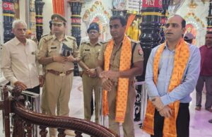 श्री कृपालु धाम, मनगढ़ का जिलाधिकारी व पुलिस अधीक्षक ने किया निरीक्षण