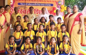 शिशु भारती के पदाधिकारियों का शपथ ग्रहण समारोह सम्पन्न