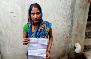 दो अलग अलग मामलों में 14 लाख से अधिक की ठगी, पुलिस जांच में जुटी