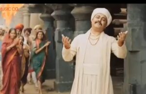 चहुंओर धूम मचा रहा है फिल्म संत तुकाराम के चर्चित गीत माऊली माऊली