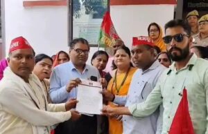 सपा महिला सभा ने प्रदर्शन कर अतिरिक्त मजिस्ट्रेट को दिया ज्ञापन