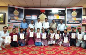 मेधावि छात्र छात्राओं को प्रशस्ति पत्र देकर किया गया सम्मानित