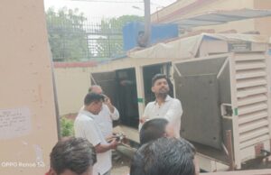 जिला न्यायालय में बिजली गुल, लिफ्ट में फंसे अधिवक्ता व वादकारी