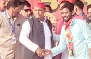 समाजवादी व्यापार महासभा के जिला महासचिव बने रवि मद्धेशिया