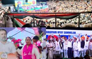 कांग्रेस की भागीदारी न्याय सम्मेलन में हेमलता पटेल की एंट्री